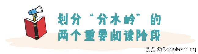如何帮孩子度过三四年级分水岭,三年级如何让孩子重视学习