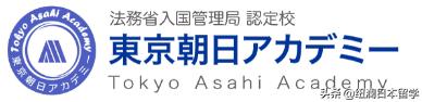 日本语言学校推荐入学大学详解,日本留学语言学校