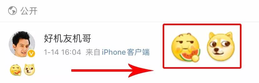 微信新出表情,微信更新了新的七个小表情