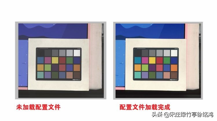 宋庄绿竹亭徐老师经验分享之扫描仪校准