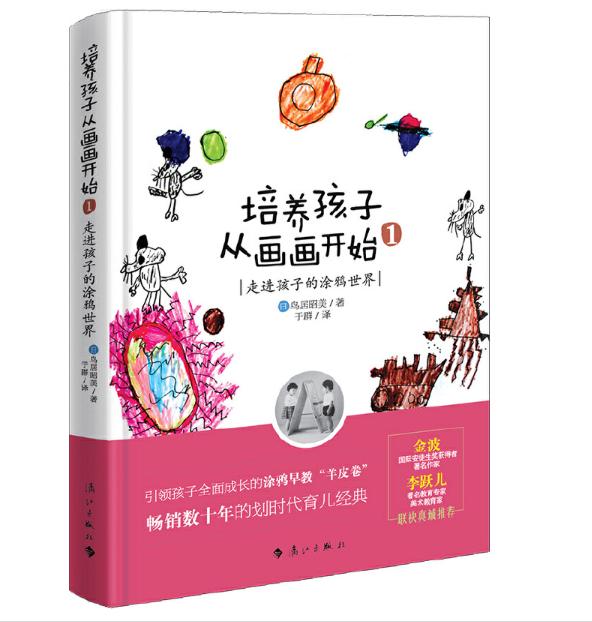 新手妈妈需要的东西,推荐新手妈妈育儿的书籍