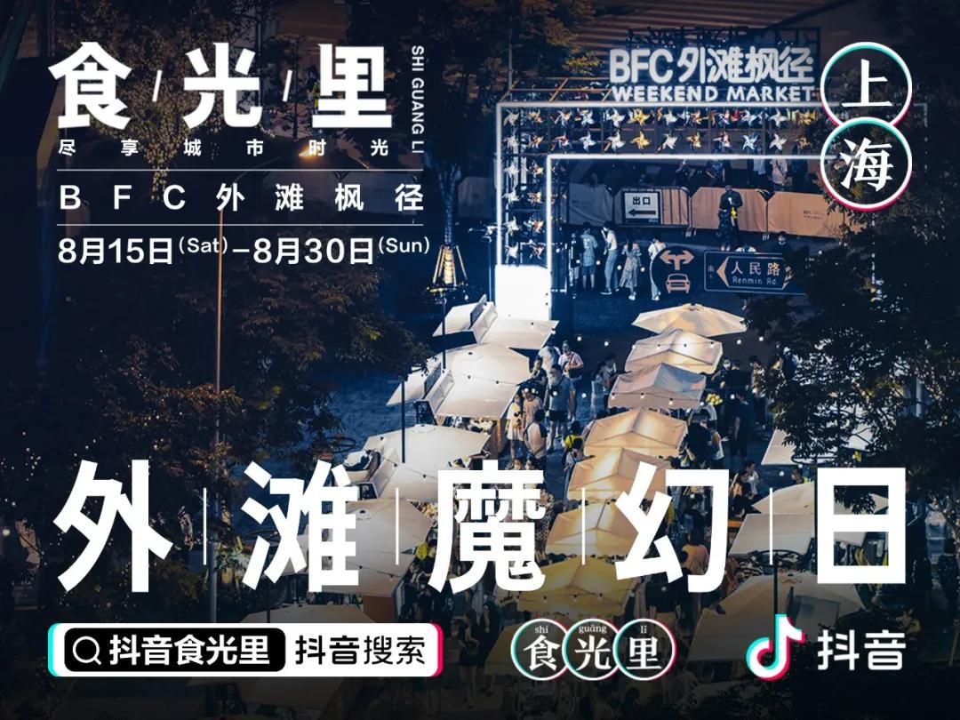 查询14天行程信息,查看具体行程