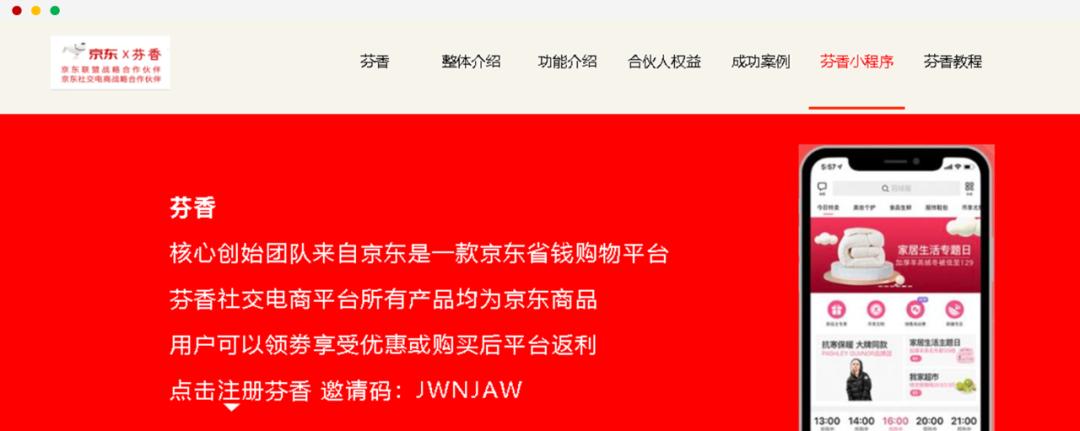 刷刷手机、敲敲键盘就能日赚数百元?请小心这些割韭菜的套路