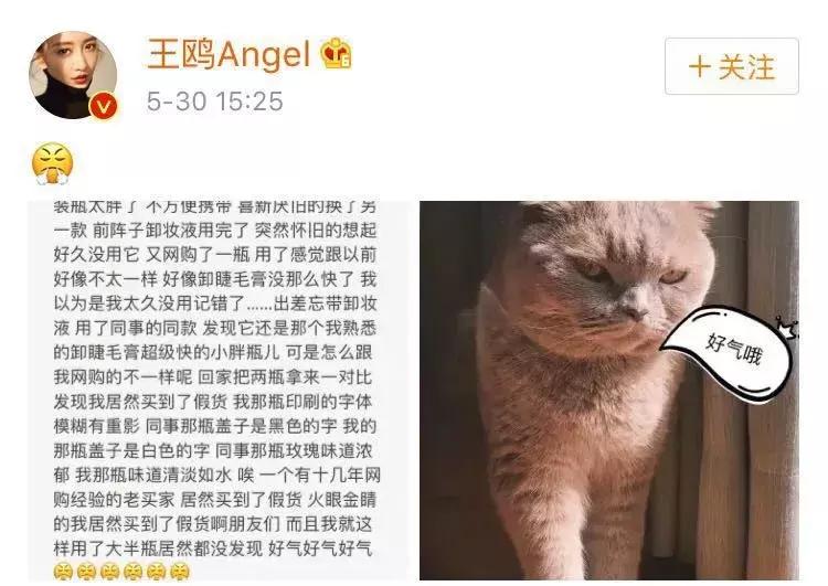 张馨予自曝找“代购”被骗，结局却峰回路转？网友：我信你个鬼！
