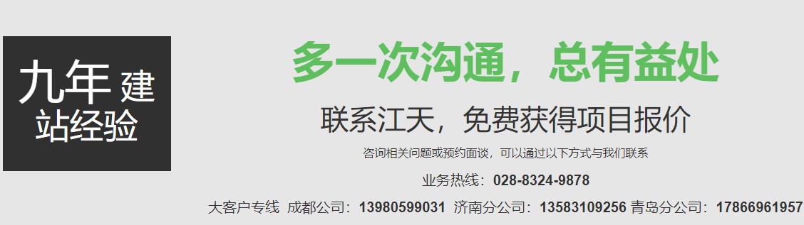 网站如何通过流量赚取费用,网站获取流量