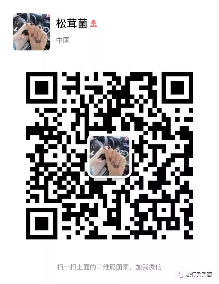 教你|把境外网站的便宜东西运回家