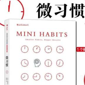 幸福心理学实操,心理科普怎么做