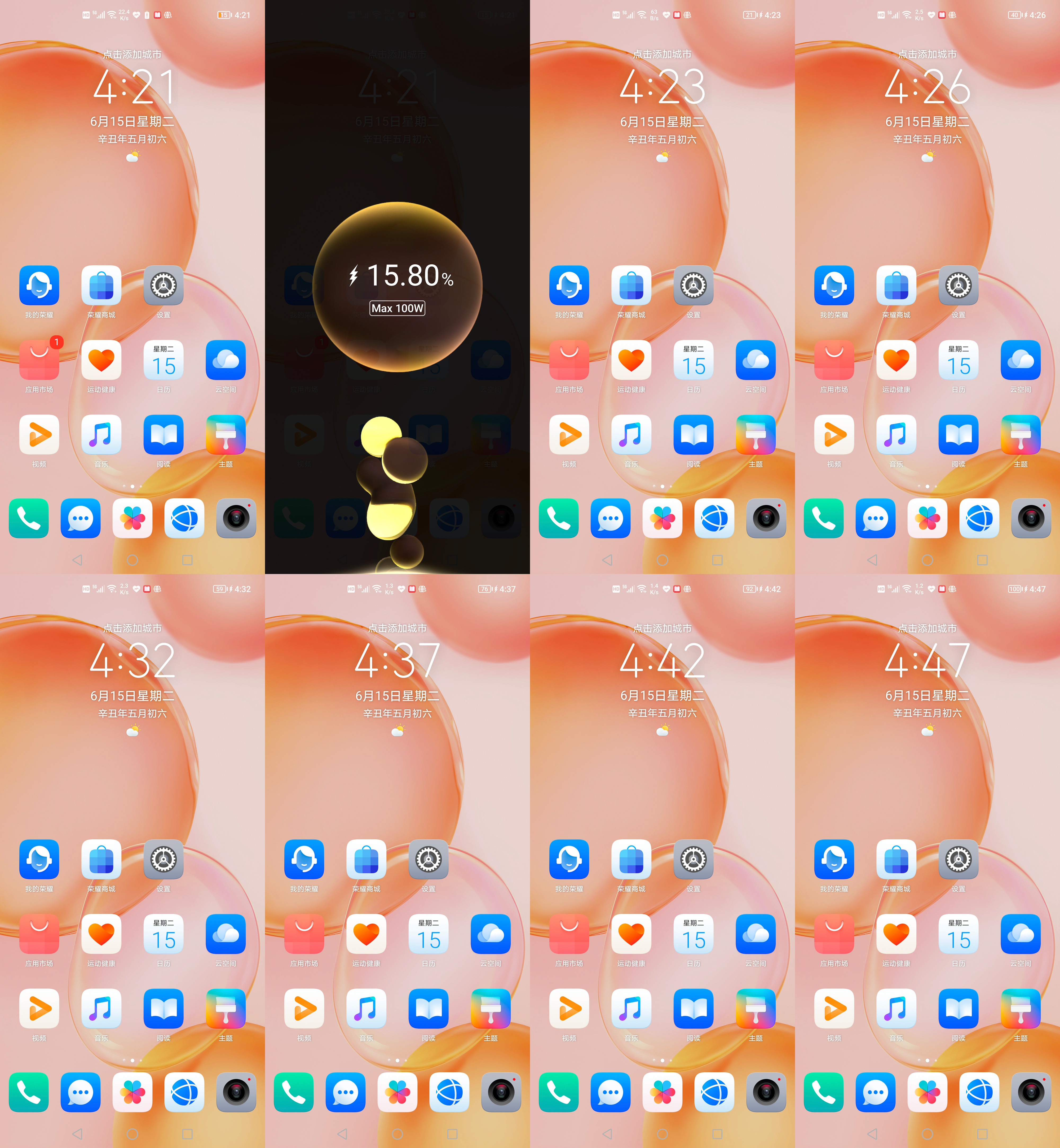 荣耀50pro哪方面值得购买,荣耀50pro的性能比5t活力优越