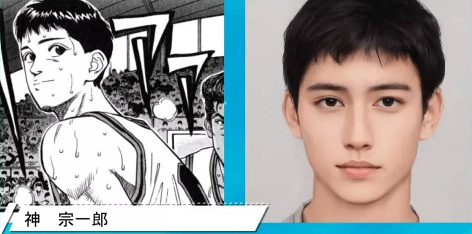 灌篮高手花道流川枫衣着,灌篮高手2022电影版流川枫得分