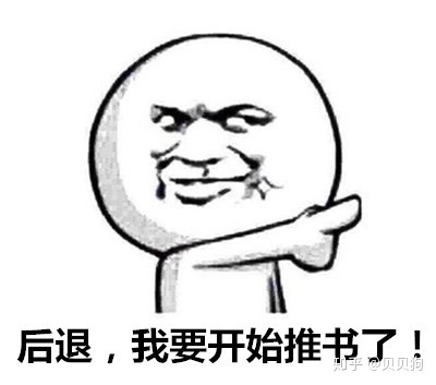 推荐一下末世文,推荐两本比较好看的末世文