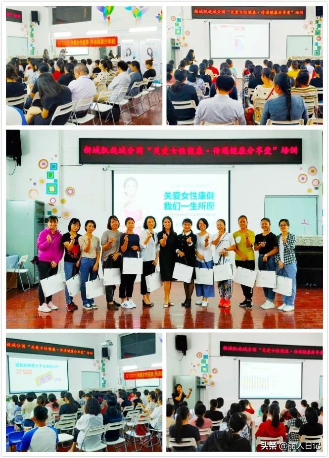 关爱女性健康公益活动征集,关爱女性健康活动主题