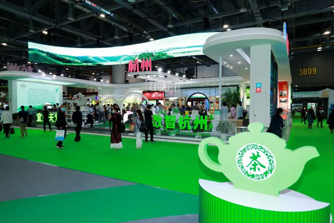 2021国际茶日第四届茶叶博览会,世界茶叶国际茶日