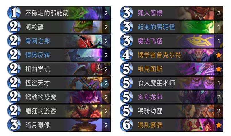 炉石传说超级恐怖的术士,炉石传说术士百练成魔