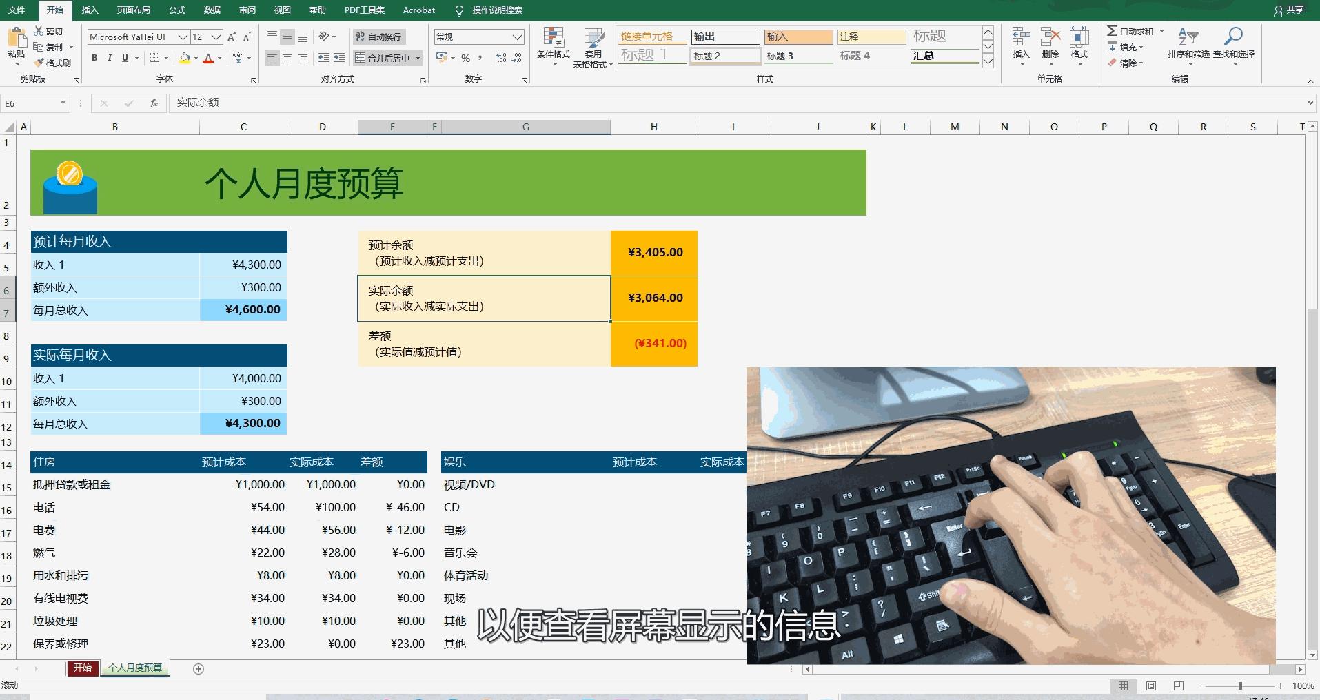 windows键盘全部功能,windows键盘有几个键