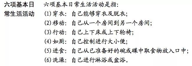 太平洋金诺人生值得买吗,太平洋金福人生重疾险价格表