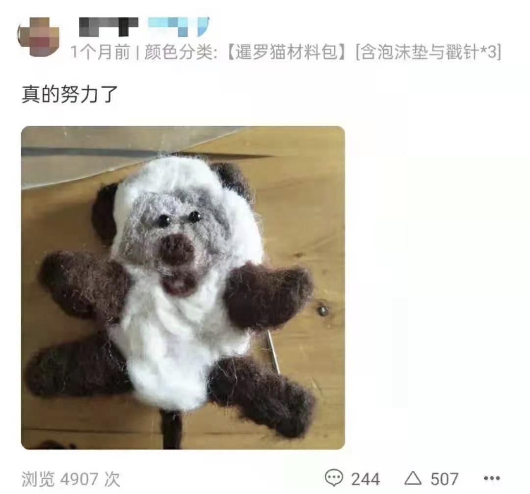 闲鱼被人耍了怎么办,闲鱼东西被买家弄坏