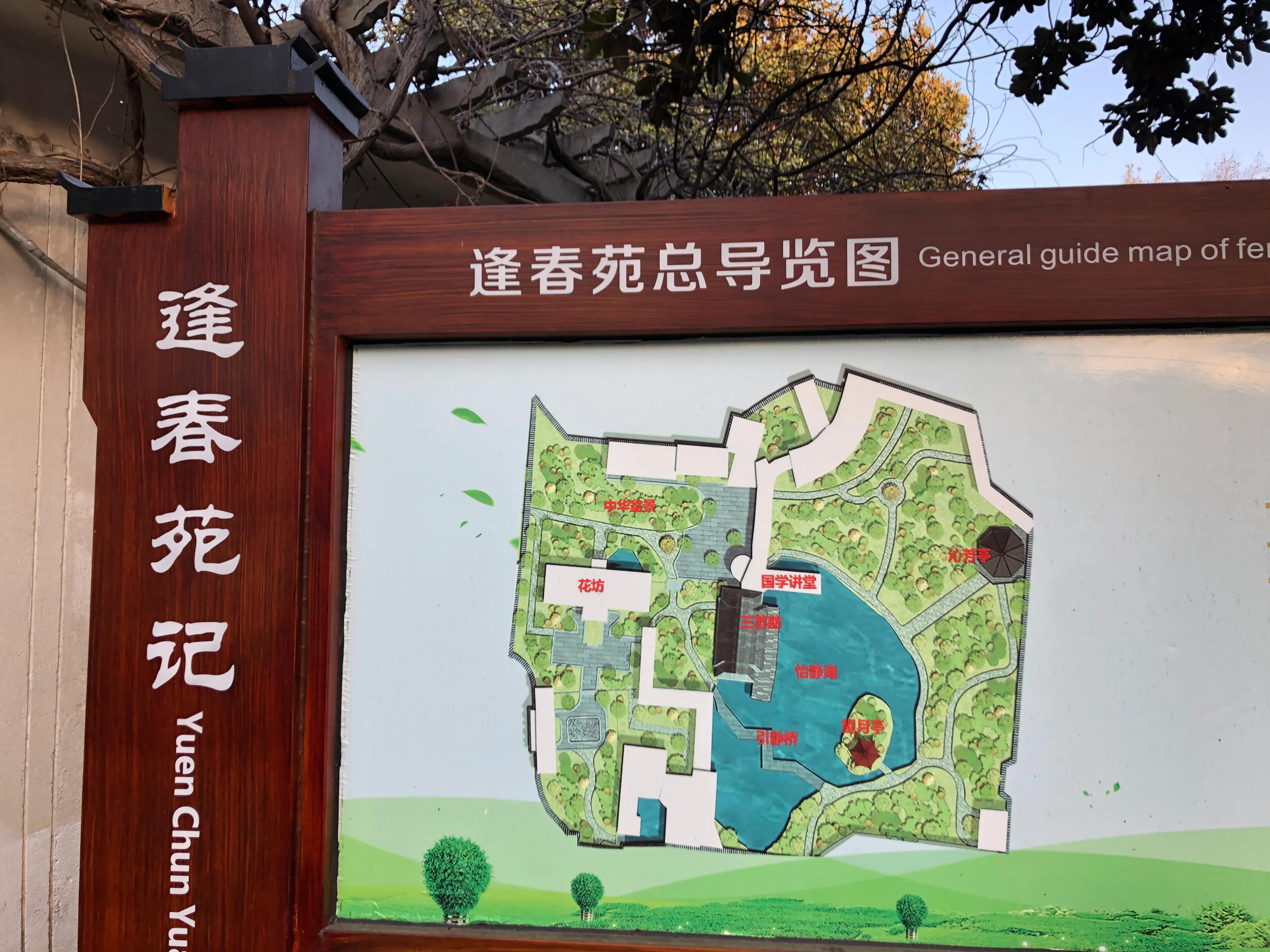 平顶山河滨公园旅游攻略,平顶山森林公园游记