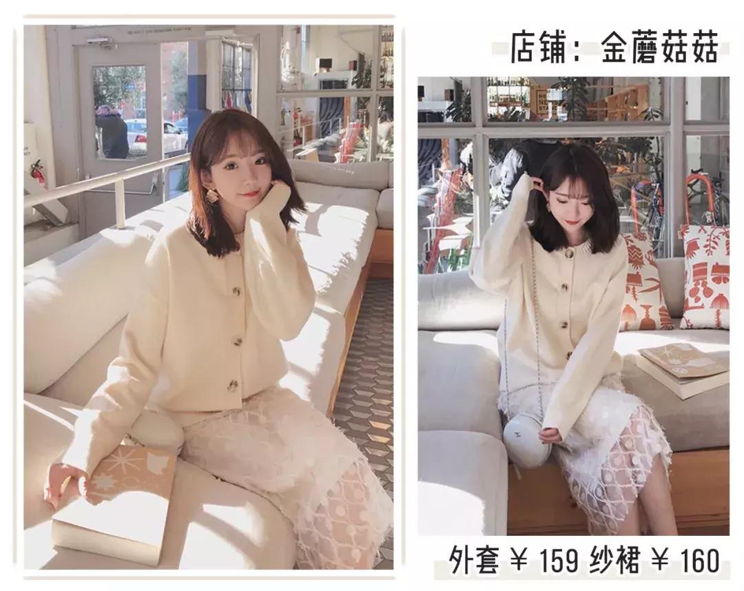 仙女风穿搭也太好看了！这谁顶得住啊！！