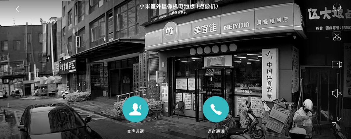 小米室外摄像头功能介绍,小米智能家用监控摄像头