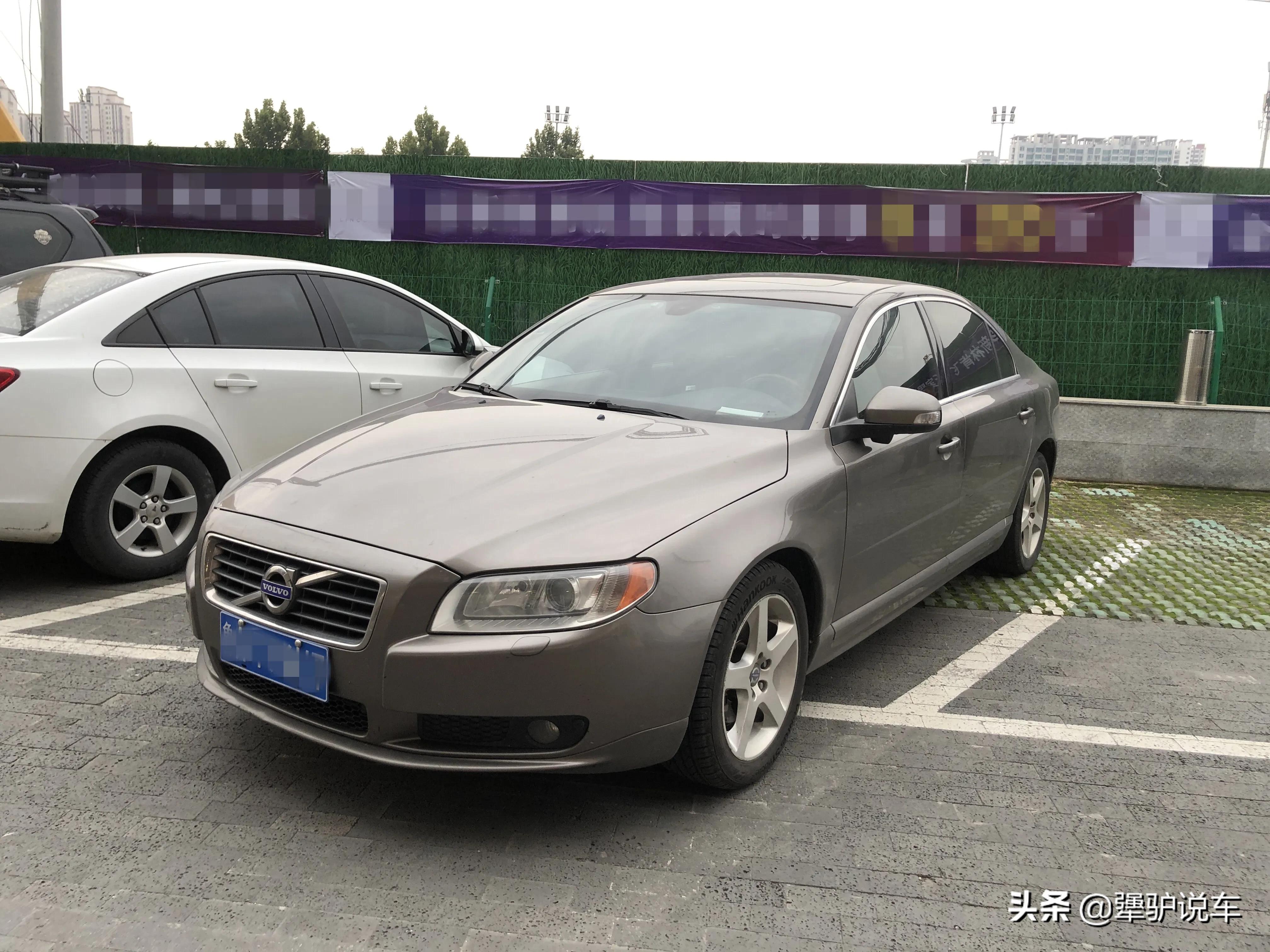 2010年沃尔沃s80当年多少钱,2012沃尔沃s80的十大忠告