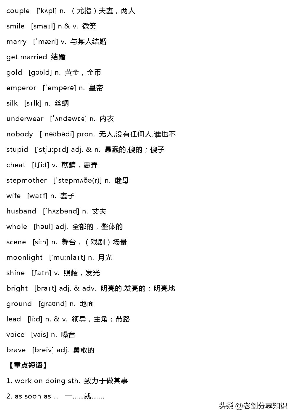 鍏勾绾т笅鍐岃嫳璇璾nit6sectionb,鍏勾绾т笅鍐寀nit7topic1sectiona