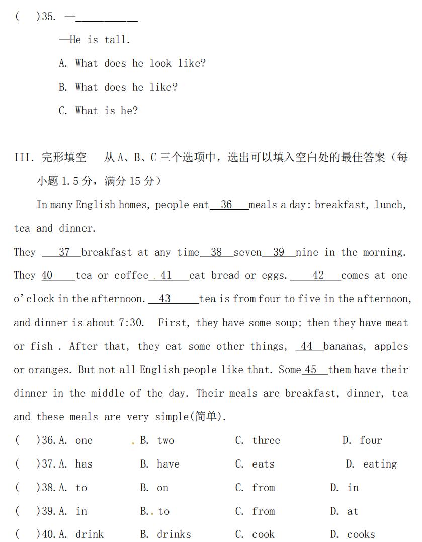 七年级英语作文期末考试,北京七年级上英语期末考试卷