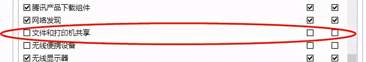 局域网打印机如何实现高效共享利用