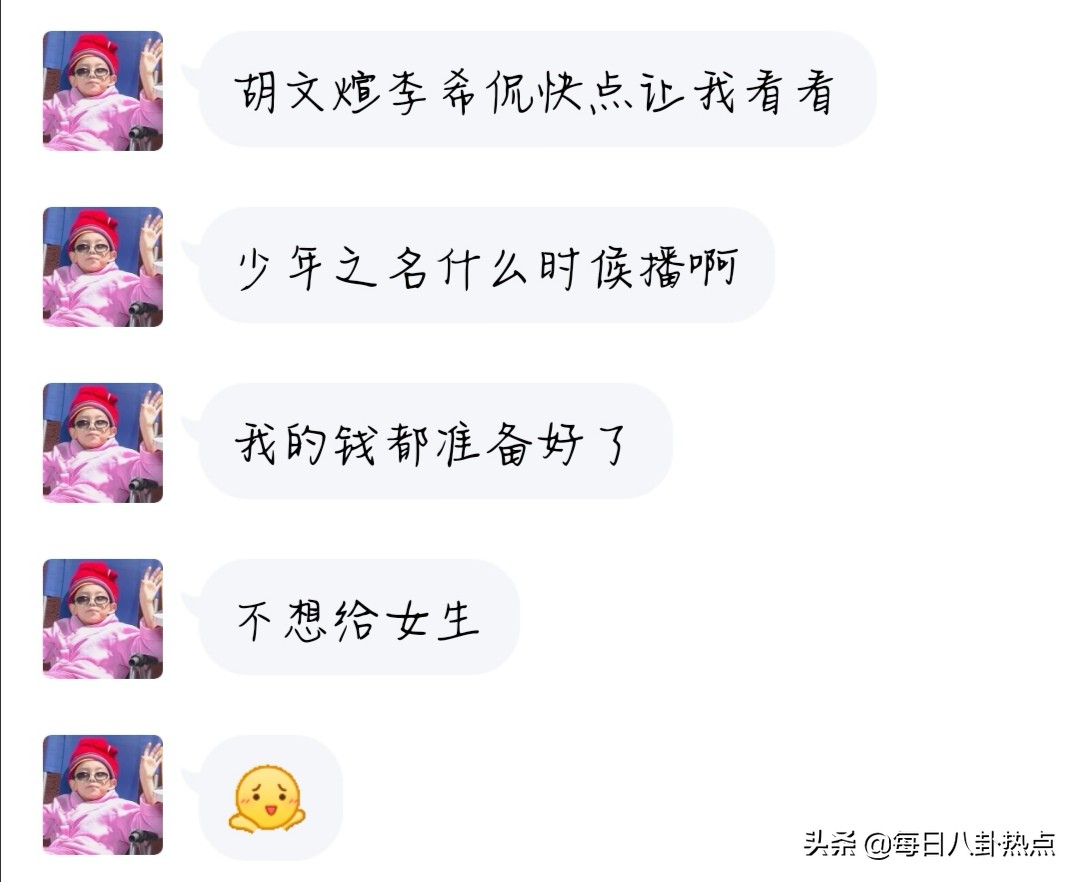 创3频曝路透博热度,青2选手丑闻不断,内娱选秀大战谁能笑到最后?