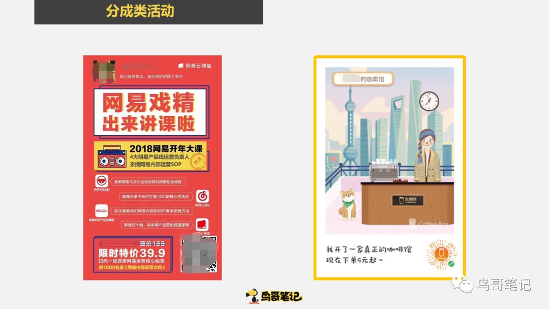 缃戞槗鍝插,缃戞槗h5浣滃搧