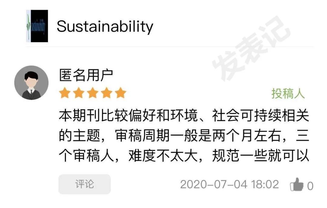 起底的解释,sustainability定义