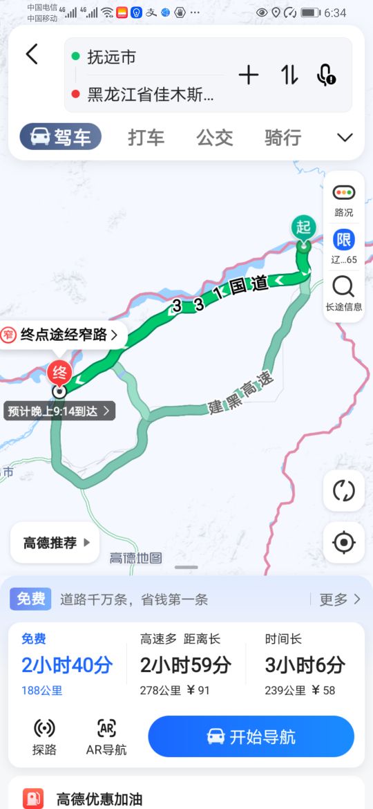 两极穿越自驾游,超强自驾攻略