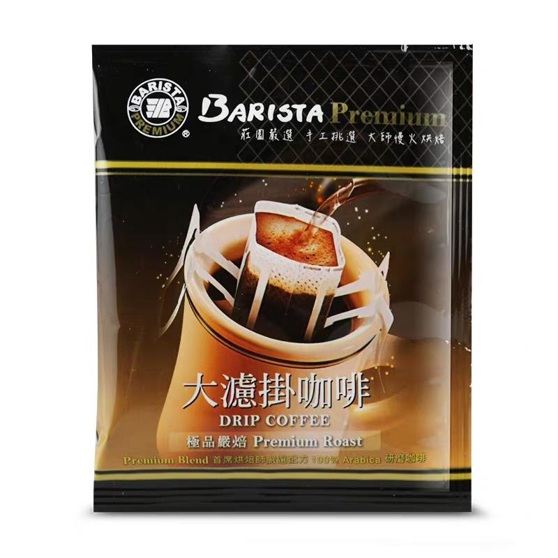 咖啡味较浓的速溶咖啡推荐,咖啡测评速溶