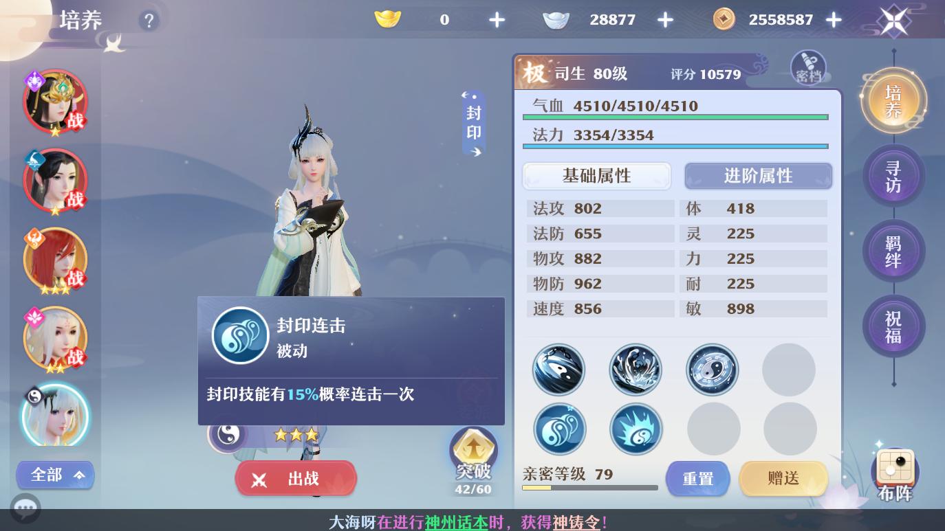 梦幻新诛仙长生堂仙友阵容搭配,梦幻新诛仙青云门仙友最强阵容