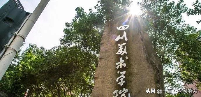 重庆：四川美术学院中国最美大学之一，去重庆旅游必打卡的校园