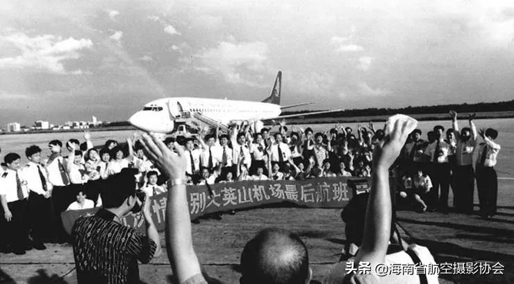 从一段群聊，说起那些已经是传说的机场