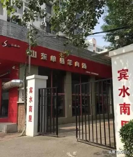 在天津最羡慕的就是住在体院北,天津市体院北