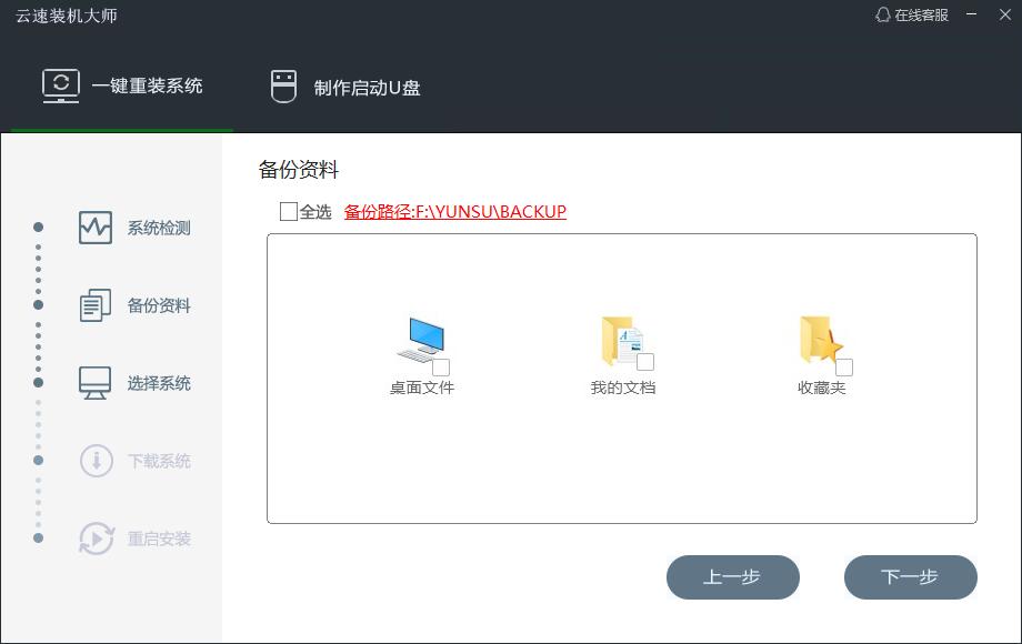 windows11预体验绿屏,提前体验苹果系统