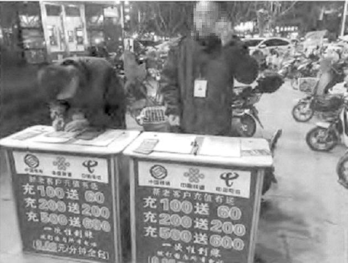 48人电信诈骗,33人涉嫌电信诈骗