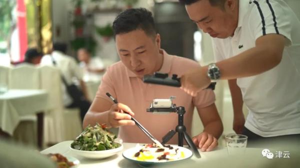 天津电视台津云调查,津云调查天津