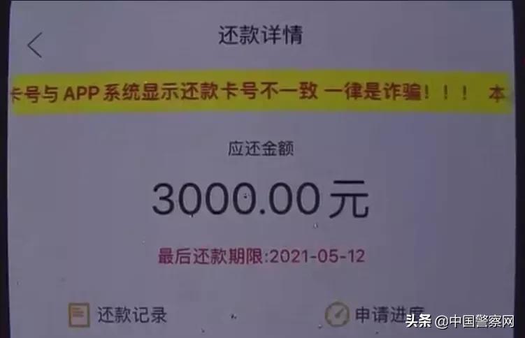 银行卡突然收到一笔钱怎么回事,银行卡突然收到一笔中金支付的款