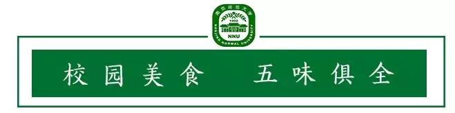 女排11连胜新闻联播,南师大排球比赛直播回放