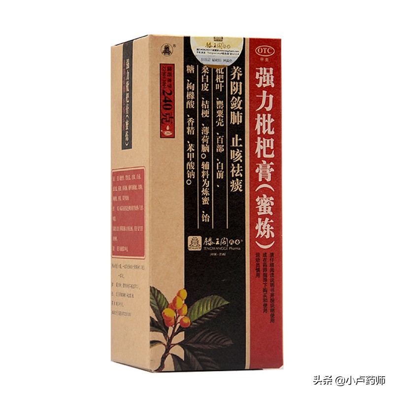 咳嗽有痰能吃祛痰止咳的药吗,有痰咳嗽选用化痰药还是止咳药
