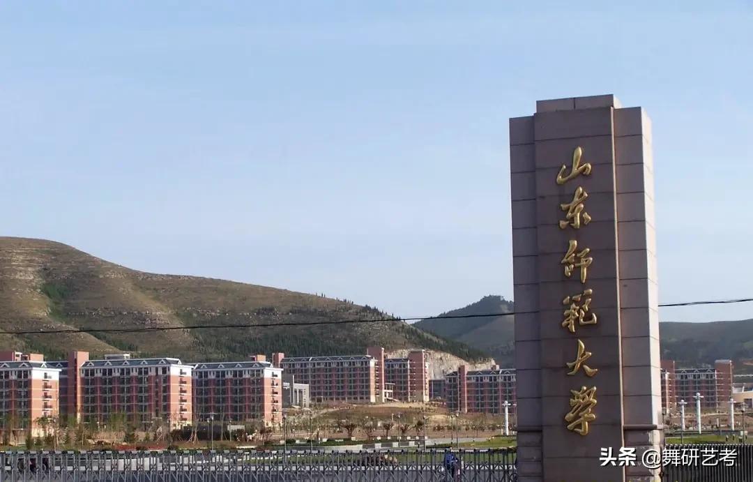 舞蹈师范类大学排名,全国舞蹈学院排名985211