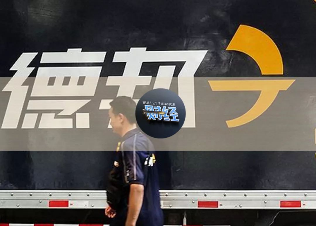 德邦跟谁重组,德邦转型之路