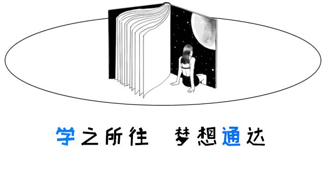 世外太难考？世外牛妈、名师分享最全攻略（附最新招生考试分析）