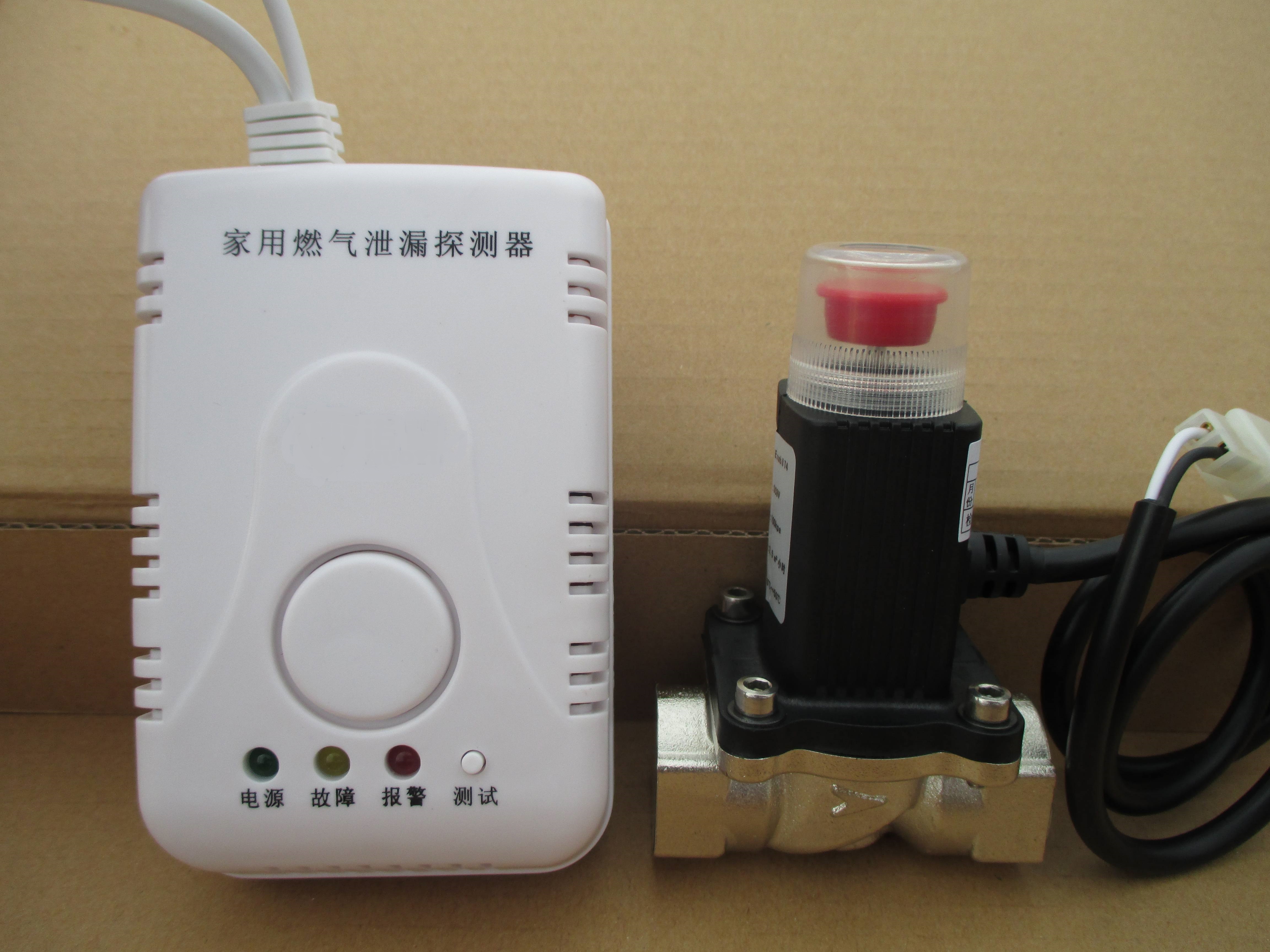 燃气报警器电磁切断阀和自闭阀,燃气自闭阀与报警器切断阀的区别