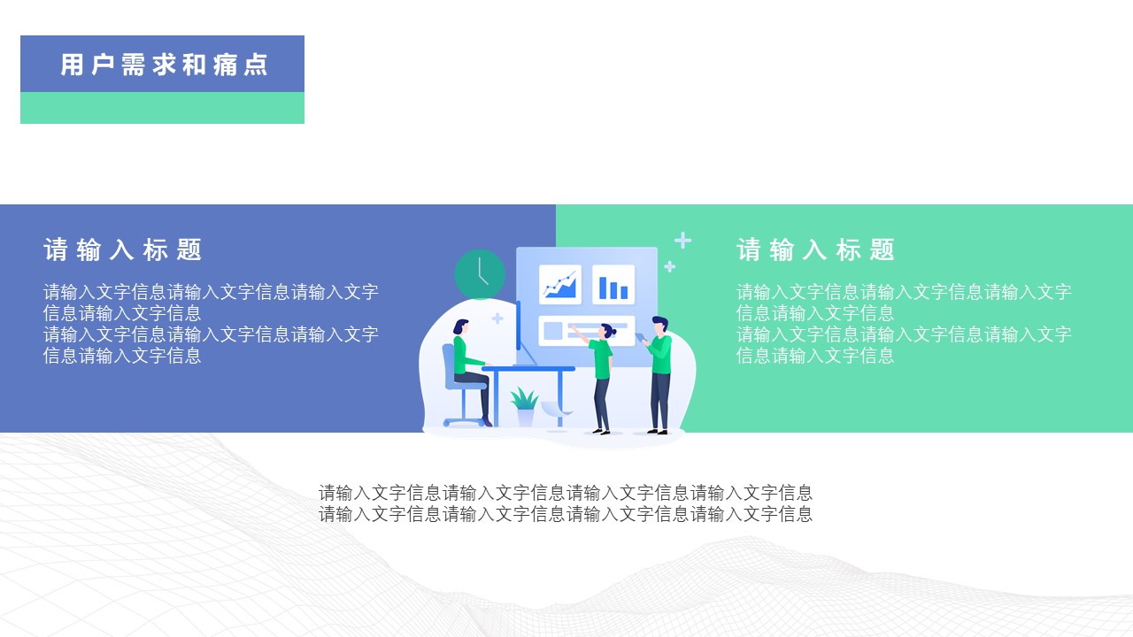 商业计划书PPT完整版,商业计划书模板范文3000字