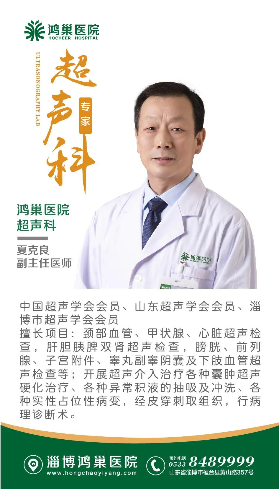 腘窝囊肿内引流术,我院完成首例上颌骨囊肿切除手术