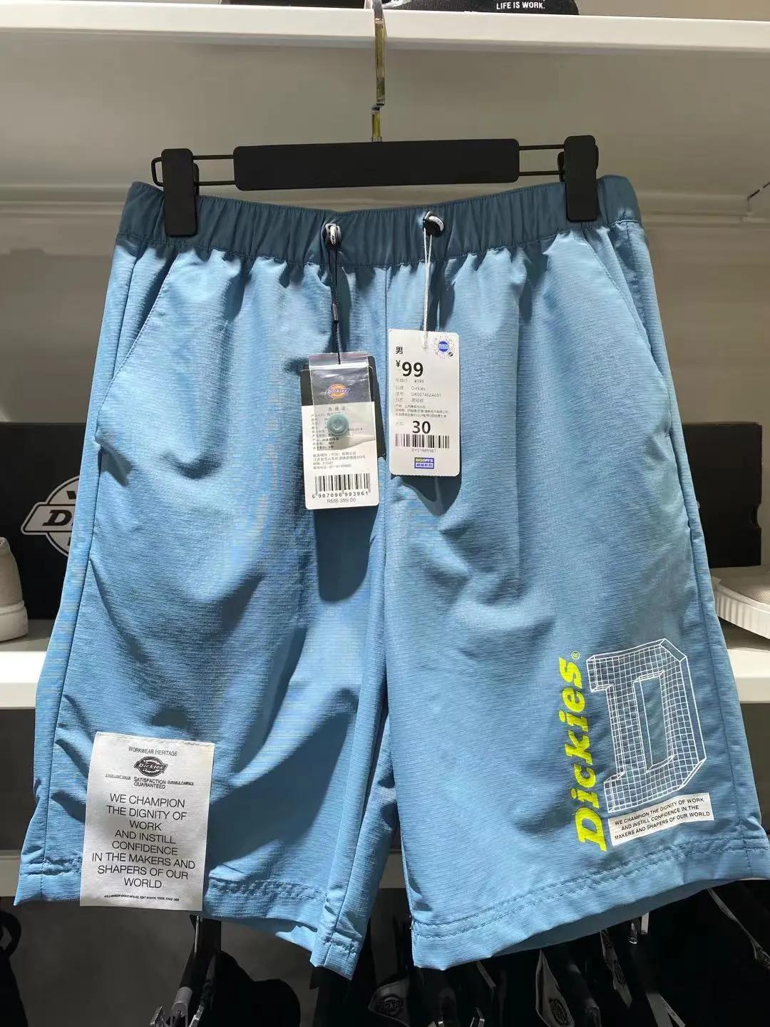 出逃吧夏日,逃跑吧夏天