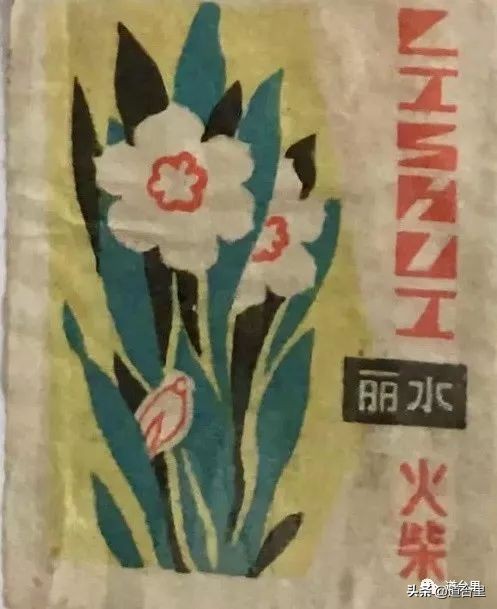 最早的火柴盒图片大全,6070年代农村怀旧火柴盒图片
